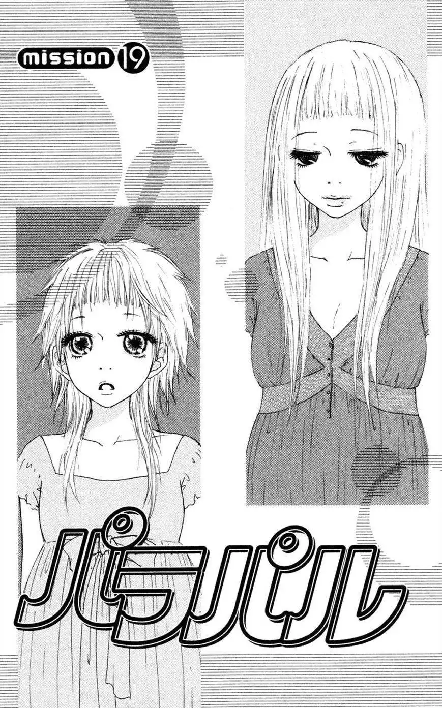 Para Paru Chapter 19 1